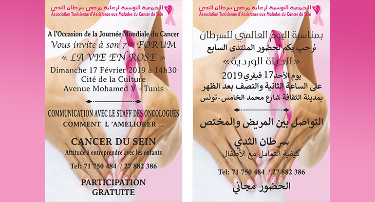 <div><h3>Forum 2019 La Vie en Rose</h3></div>